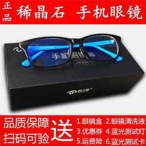 钓鱼新视野 揭秘专业偏光眼镜如何提升清晰度、防炫目与夜钓表现