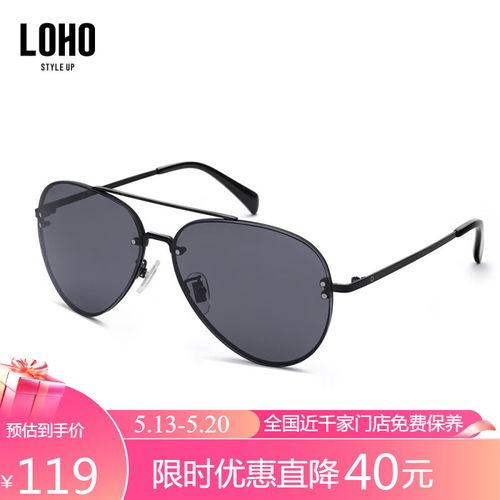 暴龙眼镜BL3152A11 专为钓鱼打造的1.67非偏光近视太阳镜