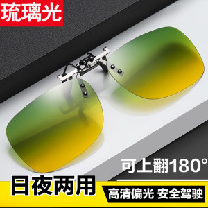 近视也能炫酷户外 男士偏光墨镜夹片的多场景体验